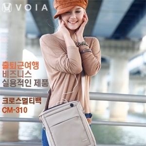 보이아 10인치 크로스 멀티백(10인치,iPad,갤럭시탭,넷북 호환) VOIA Cross Multi Bag(10inch)*CM-310