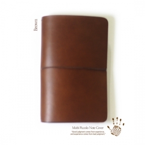 [MOBI]천연소가죽 만년 다이어리 뫼비 피콜로 커버 S - 브라운(이태리베지터블통가죽) Mobi Piccolo Note Cover  Diary