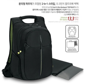 타거스백팩 13” Dash II Ultra Backpack